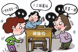 江南体育全站截图2